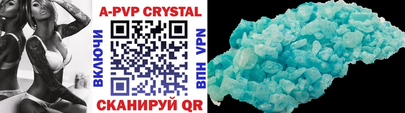 Купить закладку APVP  Меф мяу мяу  Шумерля