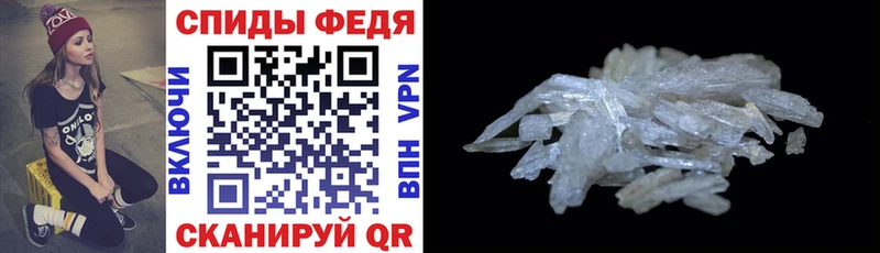 Amphetamine 97%  Купить закладки  Шумерля 