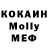 Метамфетамин винт SPAON KANALI