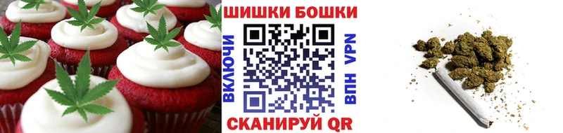Еда ТГК конопля  Купить  Шумерля 