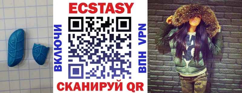 Ecstasy louis Vuitton Шумерля