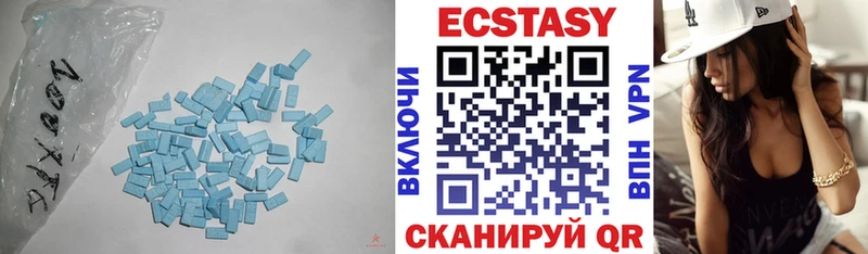 Купить  Шумерля  ЭКСТАЗИ 280мг 