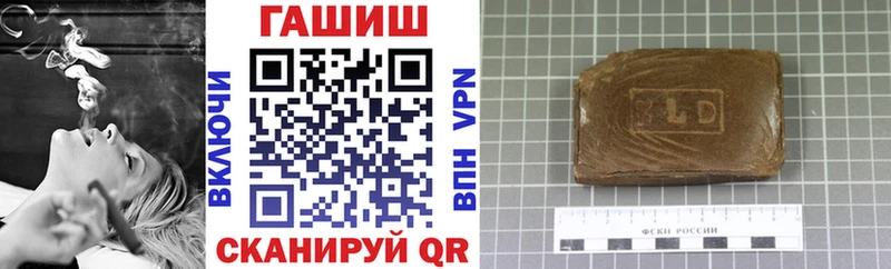 Гашиш гарик  Купить закладки  Шумерля 