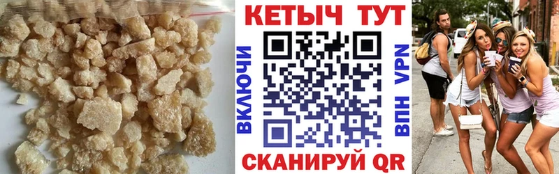 КЕТАМИН VHQ  Купить где  Шумерля 