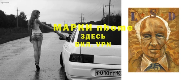 меф VHQ Богородск