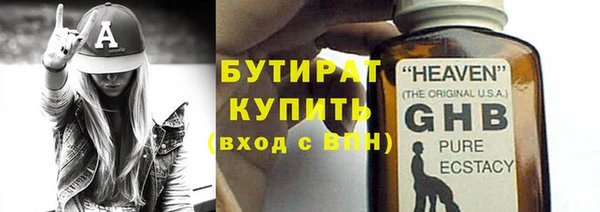 ECSTASY Богородицк