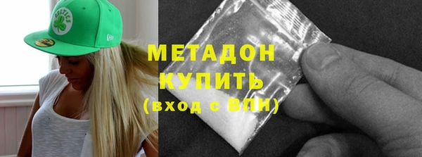 ECSTASY Богородицк
