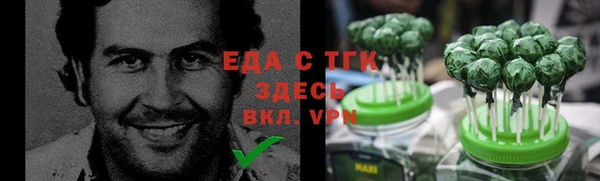 меф VHQ Богородск
