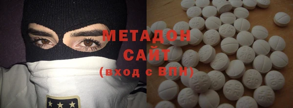 ECSTASY Богородицк