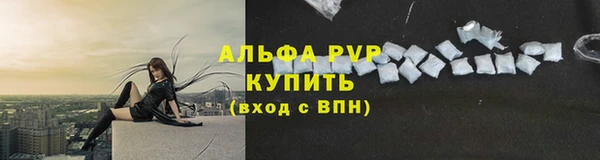 меф VHQ Богородск