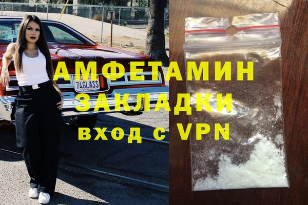 ECSTASY Богородицк