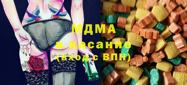 ECSTASY Богородицк