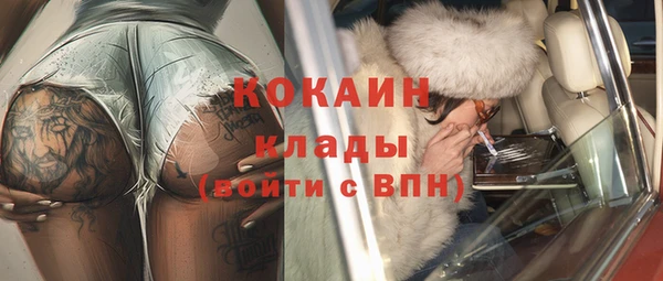 меф VHQ Богородск