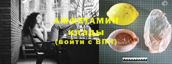 меф VHQ Богородск