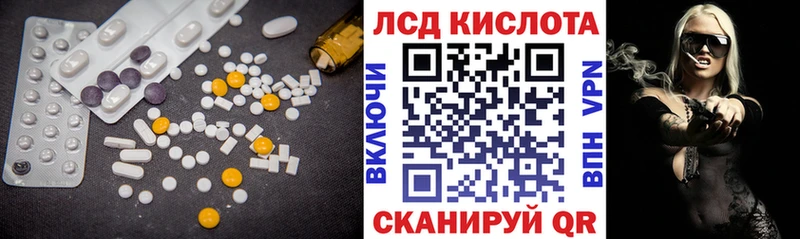 LSD-25 экстази ecstasy  Купить  Шумерля 