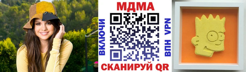 Купить где  Шумерля  МДМА кристаллы 