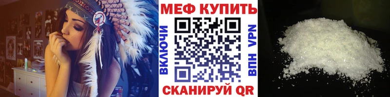 Меф кристаллы Шумерля
