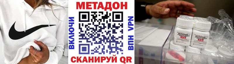 Метадон мёд  Купить  Шумерля 