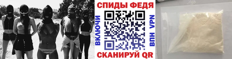 Купить закладки  Шумерля  Первитин кристалл 